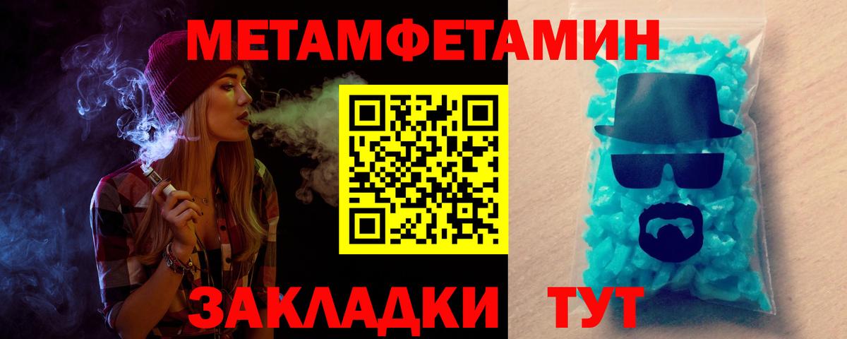 АМФЕТАМИН Розовый  Вход с VPN  Amphetamine  Белогорск 