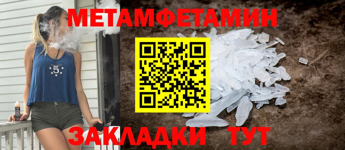 АМФЕТАМИН VHQ Белогорск