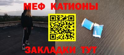 мефедрон VHQ Тулун