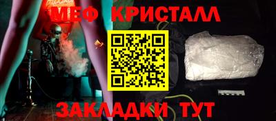 мефедрон VHQ Тулун