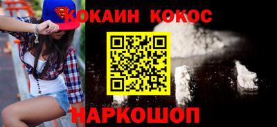 мефедрон VHQ Тулун