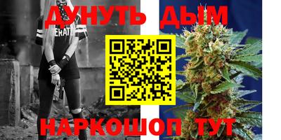 мефедрон VHQ Тулун
