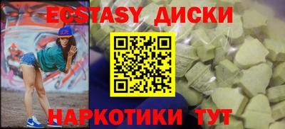 мефедрон VHQ Тулун