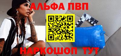 мефедрон VHQ Тулун
