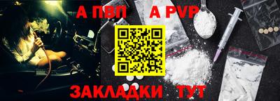 мефедрон VHQ Тулун
