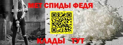 мефедрон VHQ Тулун