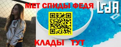 мефедрон VHQ Тулун