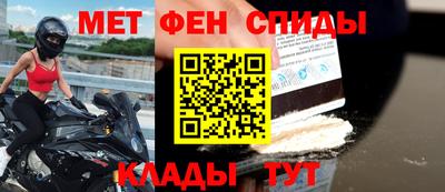 мефедрон VHQ Тулун