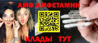 мефедрон VHQ Тулун