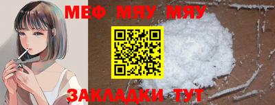 мефедрон VHQ Тулун