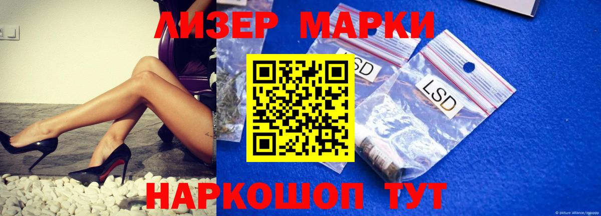 Белогорск  Лсд 25 экстази кислота  Вход с VPN  ЛСД экстази кислота 