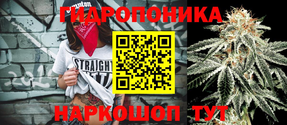 Белогорск  Шишки марихуана Bruce Banner  Бошки марихуана White Widow  Вход с VPN 